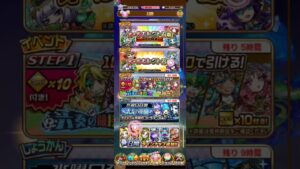 【コトダマン】6/14(水)ヒマの天晴・言霊祭！