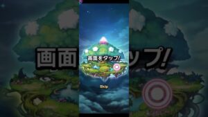 【コトダマン】6/19(月)ヒマの激アツの爛漫・言霊祭！