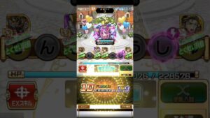 コトダマン☆大討伐クエストで使える7文字