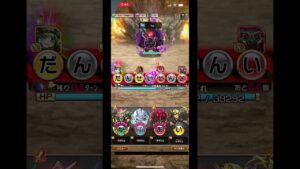 #コトダマン #仮面ライダーコラボ  アークゼロ だんせいせんい 7文字ワード