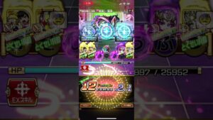 #コトダマン  ソデナンスワンパン  7文字かせいこうぶつ