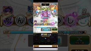 コトダマン☆大討伐クエストで使える7文字