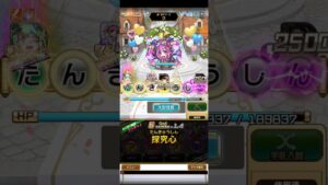 コトダマン☆大討伐クエストで使える7文字