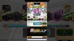 コトダマン☆大討伐クエストで作らなくて良い7文字