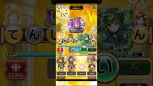 コトダマン☆大討伐クエストで使える7文字