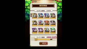 コトダマン☆800段　息子アカ