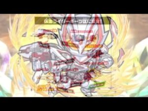 ギーツⅨ DX音源とコトダマン音源の比較。