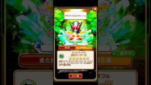 コトダマン コトノ語 仮面ライダーW   #コトダマン #コトノ語 #仮面ライダー