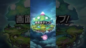 【コトダマン】仮面ライダーコラボガチャ！！　#コトダマン 　#コトダマンガチャ#仮面ライダー #shorts