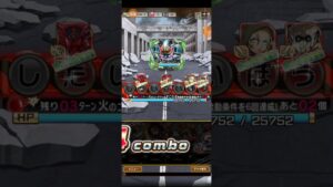 コトダマン☆仮面ライダーコラボ【超級】仮面ライダータイクーン