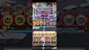 コトダマン☆仮面ライダーコラボ【強襲クエスト】仮面ライダーバッファ