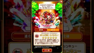 コトダマン コトノ語  すっと元気に・タノシンキュー　 #コトダマン #コトノ語