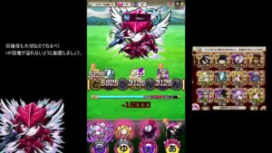 【コトダマン】　破滅級シャルティア　アルベドリーダー