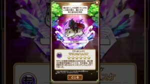 『コトダマン』×『オーバーロード』コラボ：「モモン＆ハムスケ」