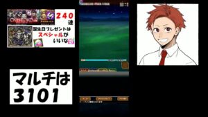 【コトダマン】あおのばら