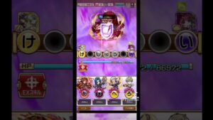 【コトダマン】オーバーロードコラボ魔級イビルアイ #コトダマン #オーバーロード #イビルアイ