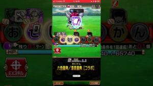 鮮血の戦乙女、破滅級❗️コトダマン🍃オーバーロード・コラボ