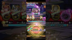 コトダマン☆ケイセキエン（超級）