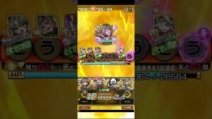 コトダマン☆ケイセキエン（超級）