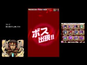 【コトダマン】　超級ガゼフ　爪切り