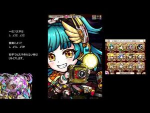 【コトダマン】　破滅級サースモダイ