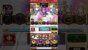 大討伐イベント‼️上位食い込み記録❗️コトダマン🍃