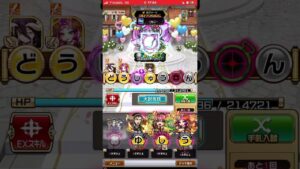 大討伐イベント❗️着飾り舞う、花嫁のランウェイ‼️コトダマン🍃