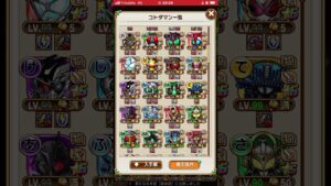 ライダー大杉‼️コトダマン🍃