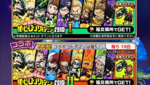 ｢コトダマン｣ ヒロアカがきたぁぁぁぁぁ！！！！ガチャ！100連超ひく！！ 僕のヒーローアカデミアコラボ