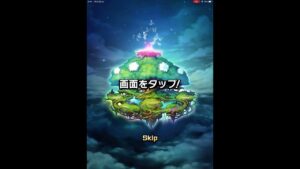 10連コラボカウントダウンキャンペーンの実(20230722) #コトダマン #ガチャ #VTuber #shorts