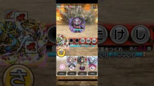 コトダマン☆仮面ライダーコラボ【ライダーバトルクエスト】4人目