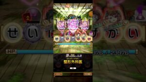 コトダマン☆モンストコラボで使える7文字