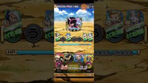 コトダマン☆ヒロアカコラボ【超級】荼毘♯7文字