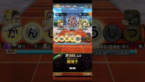 コトダマン【ツムルタザールの間】で使える7文字