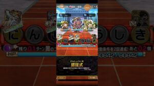 コトダマン【ツムルタザールの間】で使える7文字