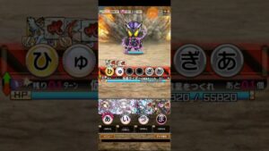 コトダマン☆仮面ライダーコラボ【ライダーバトルクエスト】8人目