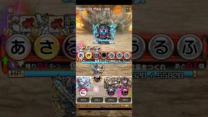 コトダマン☆仮面ライダーコラボ【ライダーバトルクエスト】9人目