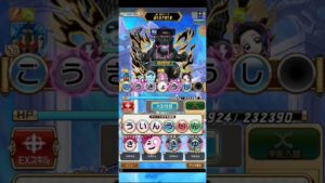 コトダマン☆GIJ2023大討伐みんな大好き【公共心】