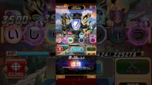 コトダマン☆GIJ2023大討伐みんな大好き【異臭症】