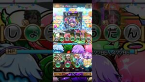 コトダマン☆GIJ2023【魔級】ウンディーヴァ