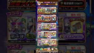 【コトダマン】ヒマの神引き。GIJ2023召喚！