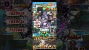 コトダマン☆GIJ2023(記録用)