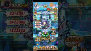 コトダマン☆GIJ2023(記録用)ダセットの歌スキすぎる♡