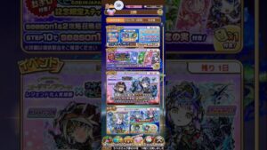 #コトダマン GIJ2023ラッキー無料召喚2023/07/27