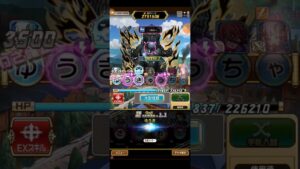 コトダマン☆GIJ2023大討伐で使える6文字