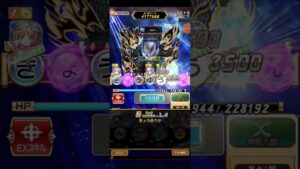 コトダマン☆GIJ2023大討伐で使える6文字