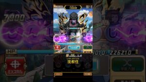 コトダマン☆GIJ2023大討伐で使える7文字