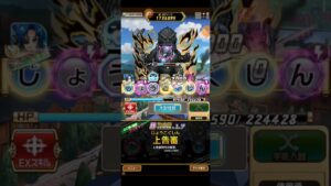 コトダマン☆GIJ2023大討伐で使える7文字