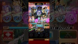 コトダマン☆GIJ2023大討伐で使える7文字