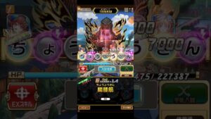 コトダマン☆GIJ2023大討伐で使える7文字